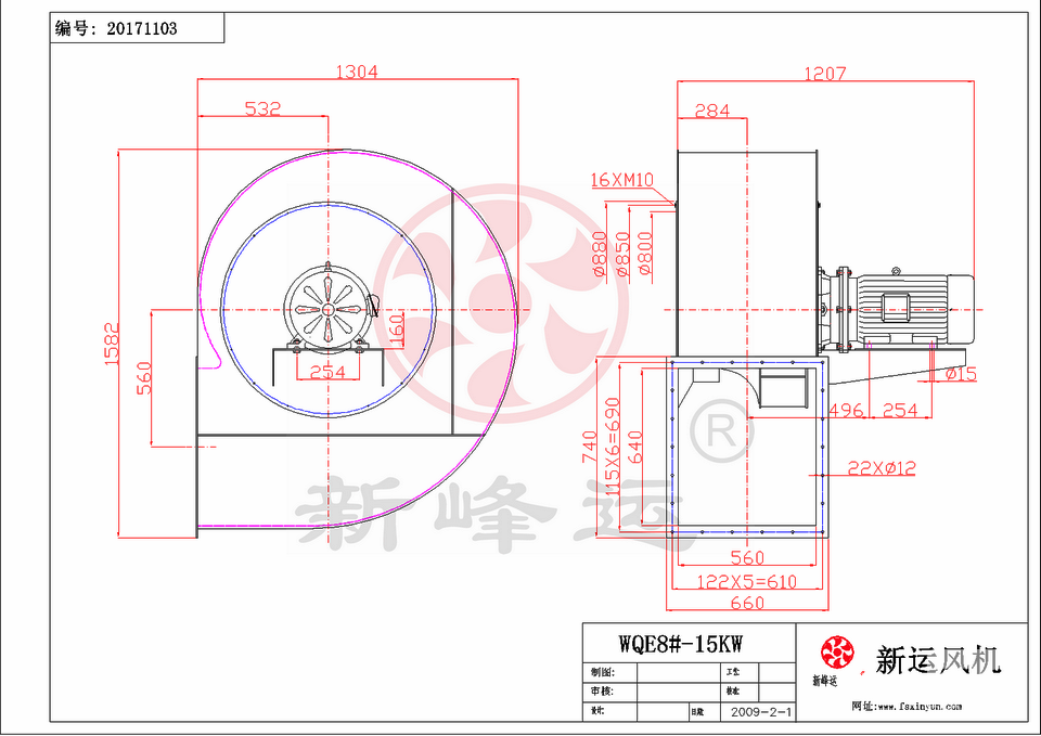 耐高温风机 耐高温风机