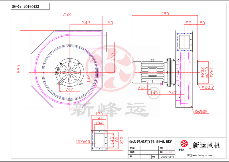 保温风机生产厂家 保温风机生产厂家