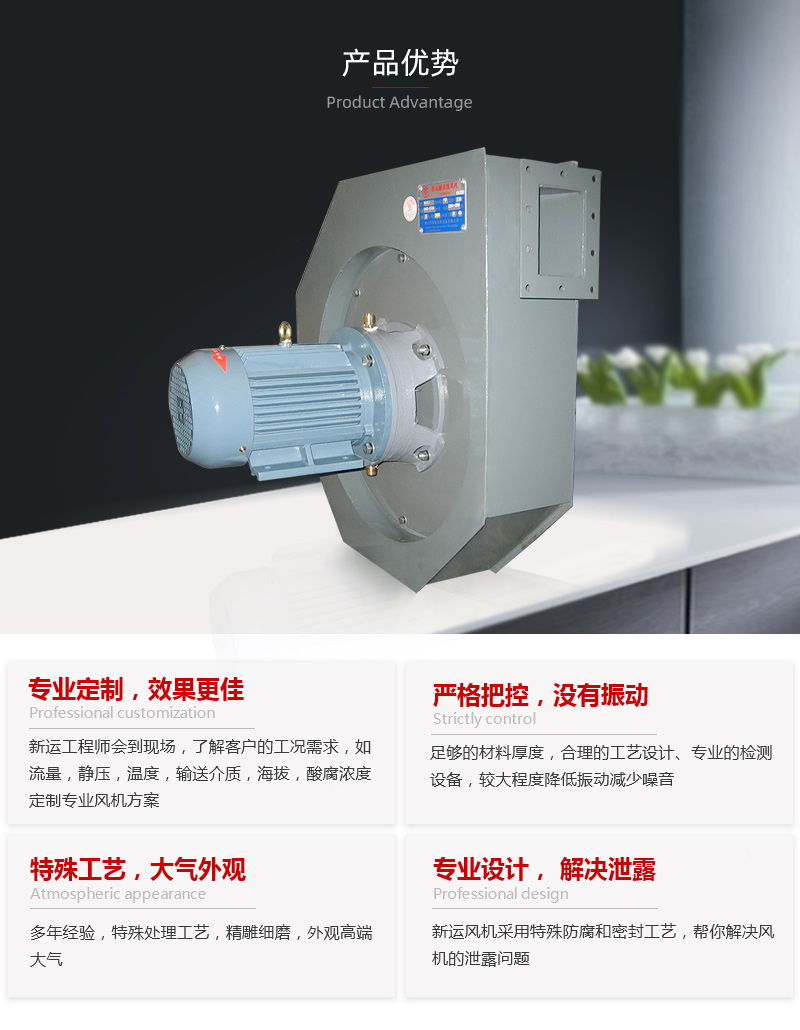 WJYJ型保温风机 WJYJ型保温风机