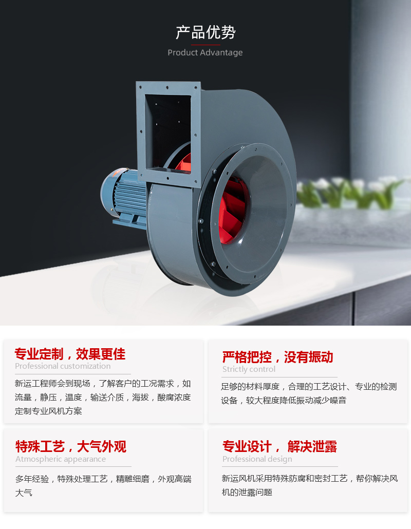 离心风机厂家 离心风机厂家