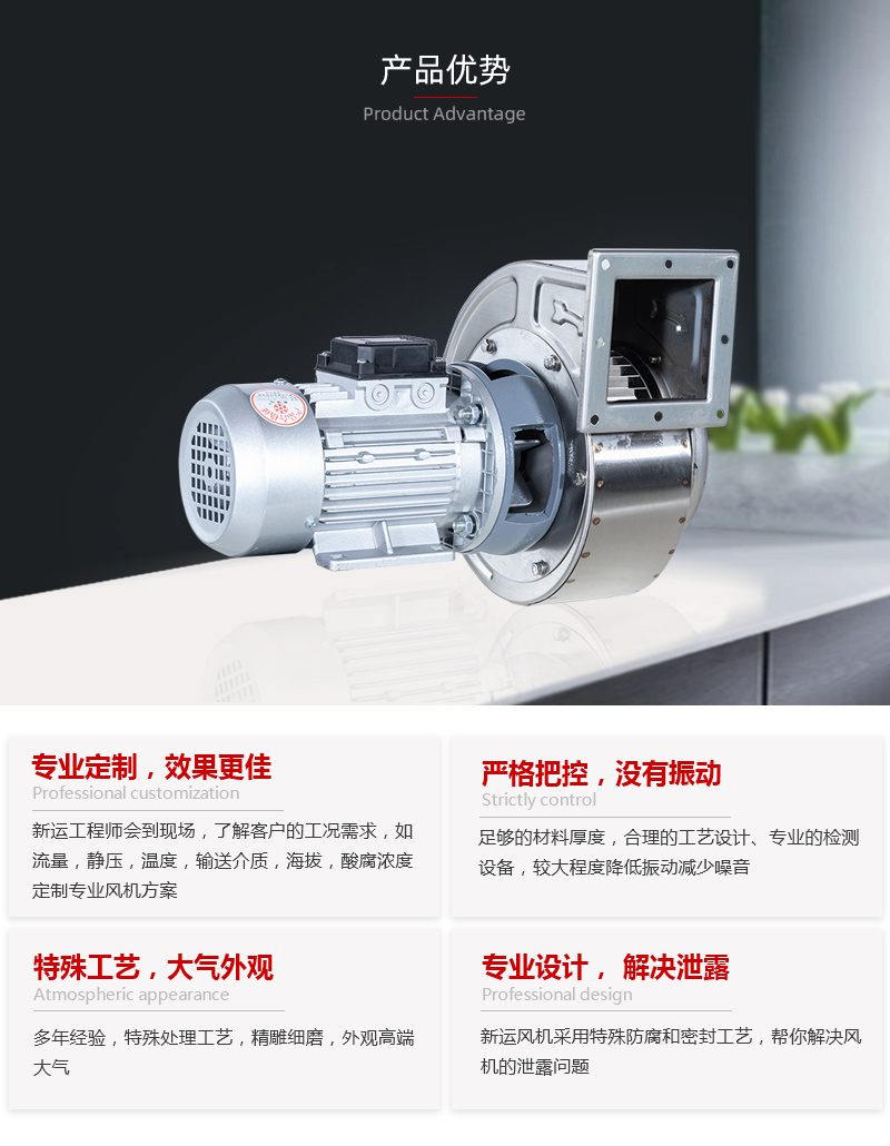 多翼式风机 多翼式风机