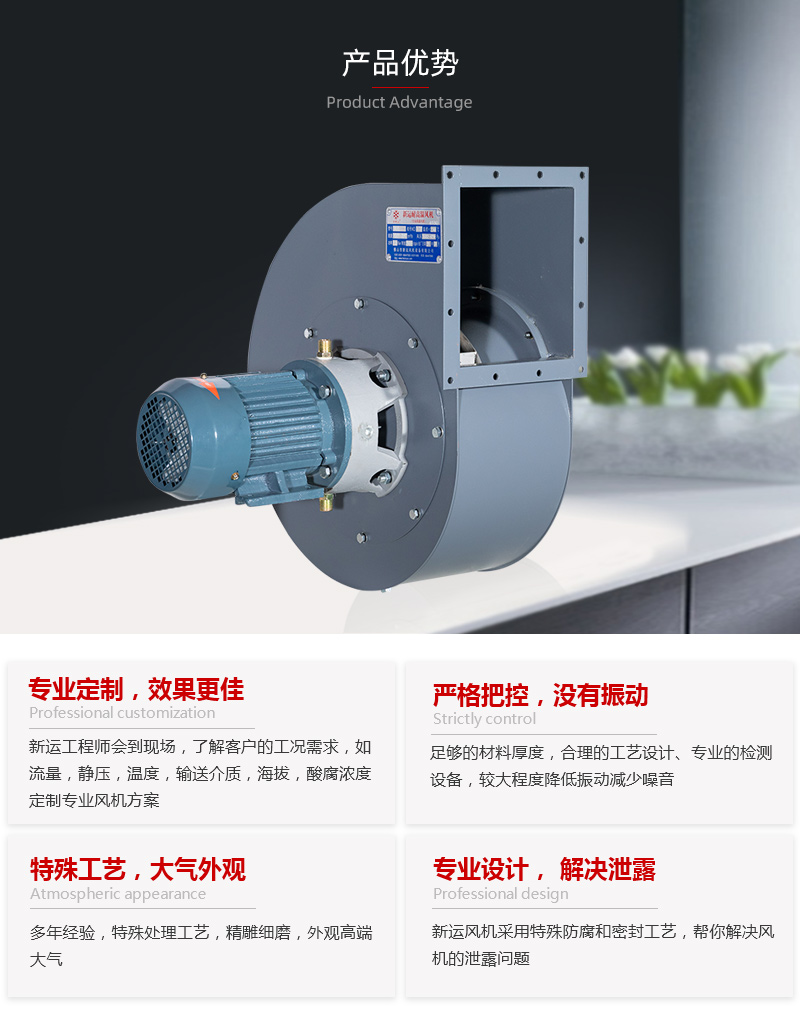 高温风机定制 高温风机定制