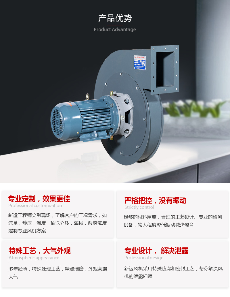 1621495718692256.jpg 1-产品优势.jpg