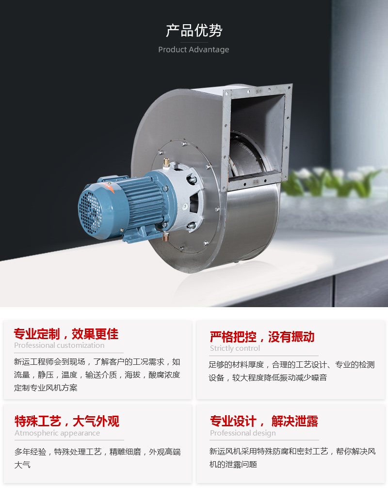 耐高温风机 耐高温风机