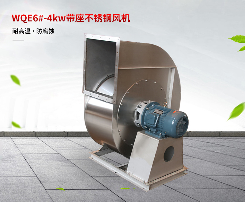 1622442259142452.jpg WQE6#-4kw带座不锈钢.jpg