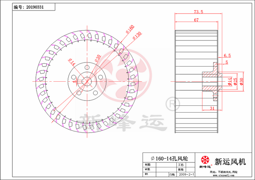 1700710655126980.png 1.5#风叶-Model.png