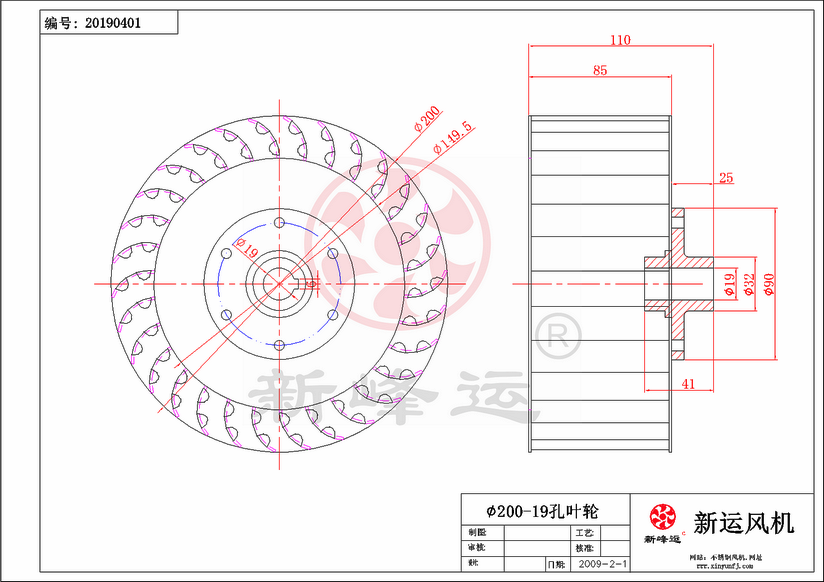 1700710825116439.png 2#风叶19-Model.png