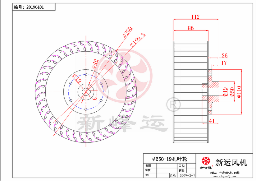 1700710860173296.png 2.5#风叶19-Model.png