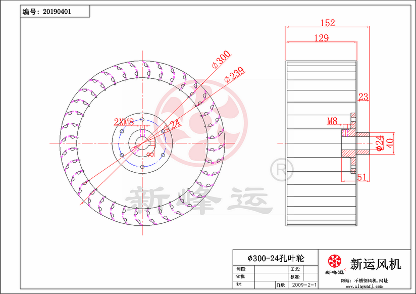 1700720164197087.png 3#风叶-Model.png