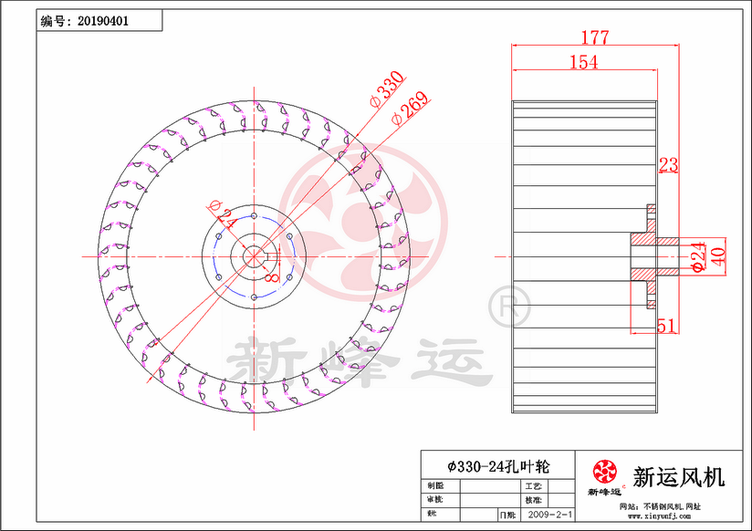 1700720177174122.png 3.3#风叶-Model.png