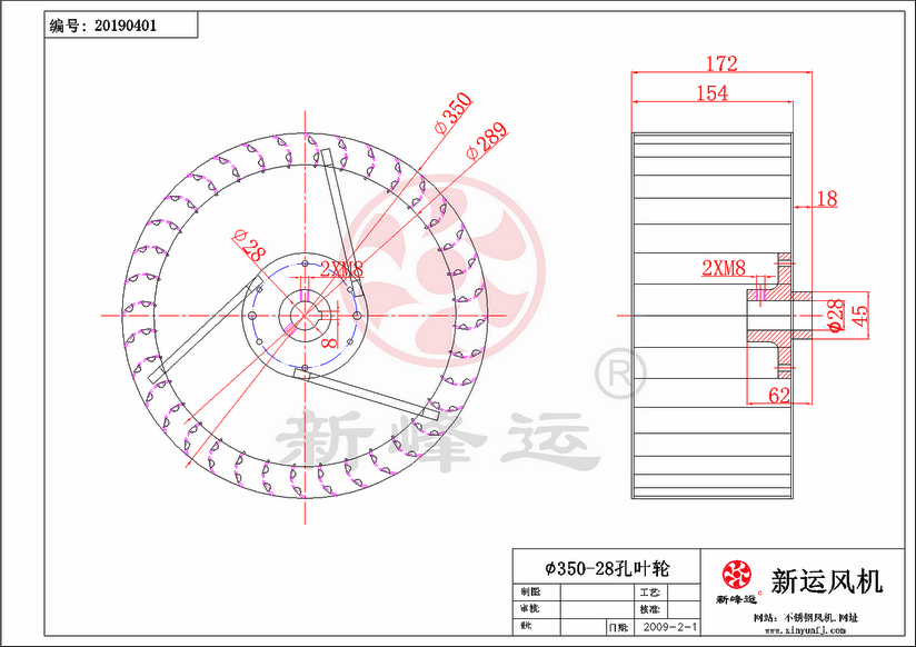 1700720189934376.png 3.5#风叶-Model.png