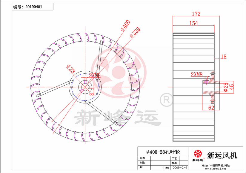 1700720204634363.png 4#风叶-Model.png