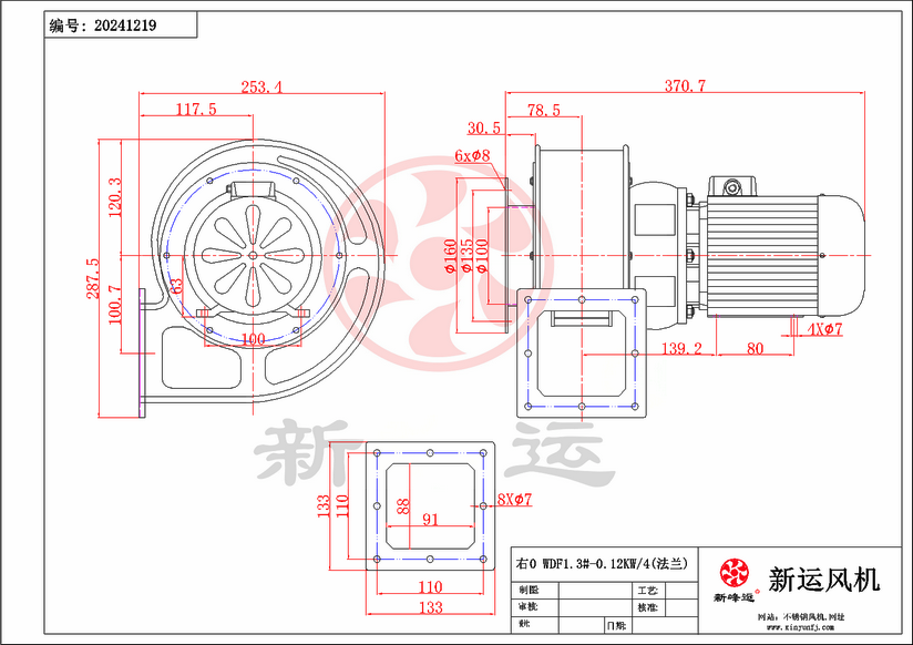 1744013445136913.png WDF1.3#-0.12KW-1-Model.png