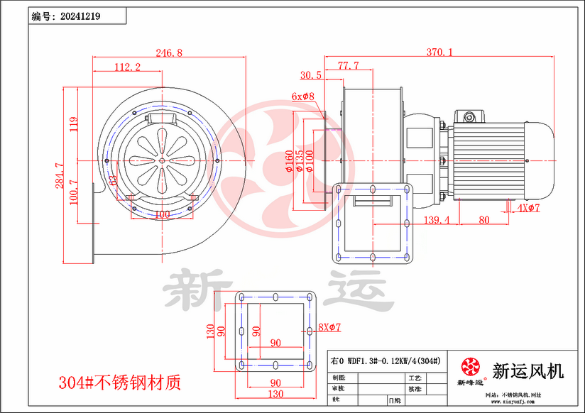 1744013462619316.png WDF1.3#-0.12KW-2-Model.png