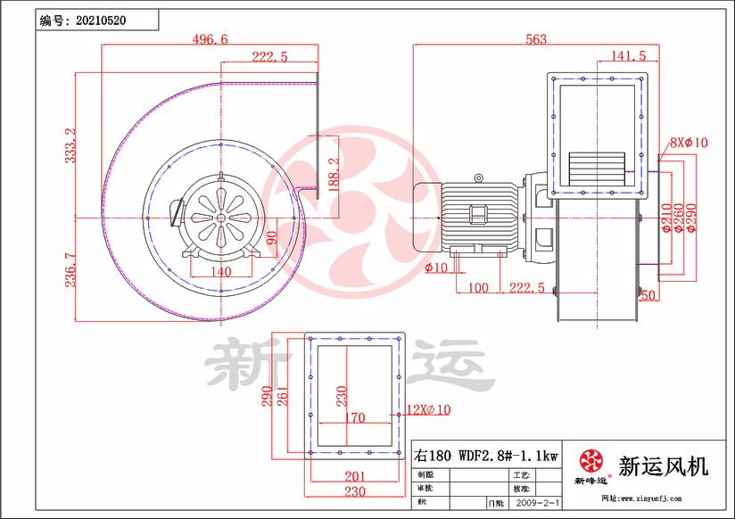 1744015326149994.png WDF2.8#-1.1KW-3-Model.png