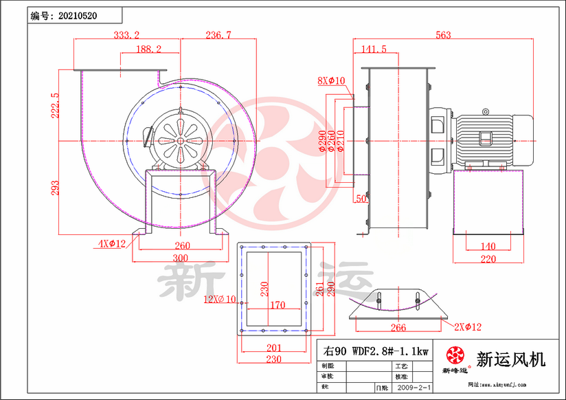 1744015381165976.png WDF2.8#-1.1KW-5-Model.png