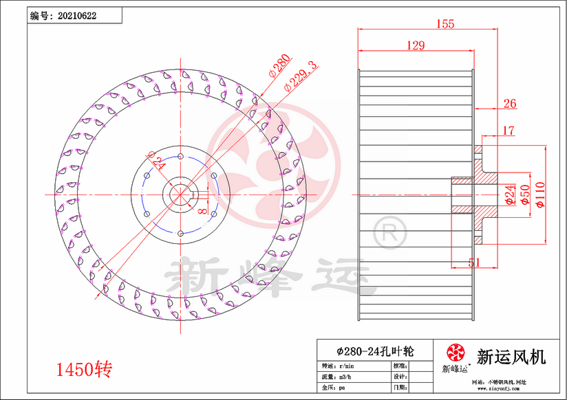 1753512104439123.png 2.8#-24风叶-Model.png