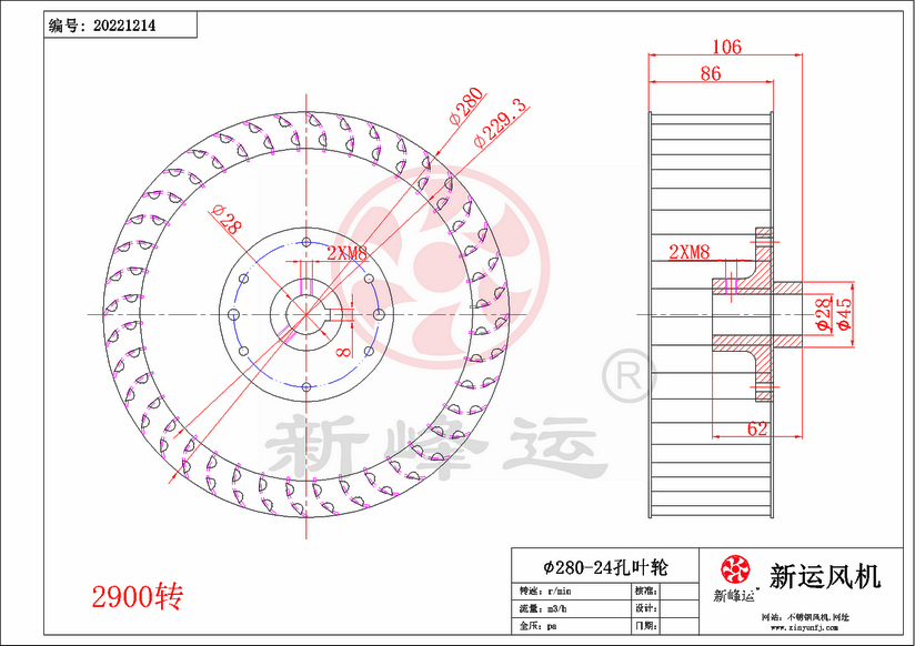 1753512180204253.png 2.8#-28风叶-Model.png